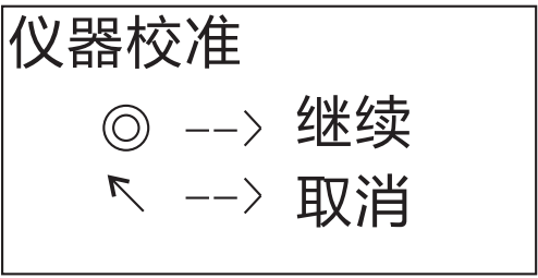 光澤度儀校準(zhǔn)